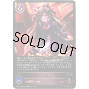 画像: ※傷有り品（返品交換対象外）ダイイチルビー