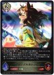 画像1: ※傷有り品（返品交換対象外）ジャングルポケット