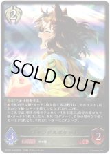 画像: ジャングルポケット