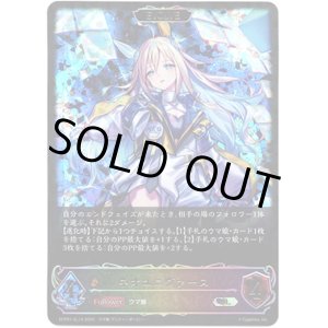 画像: ※傷有り品（返品交換対象外）【スーパーレジェンド】【EVOLVE】ネオユニヴァース