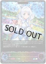 画像: ※傷有り品（返品交換対象外）【スーパーレジェンド】【EVOLVE】ヒシミラクル