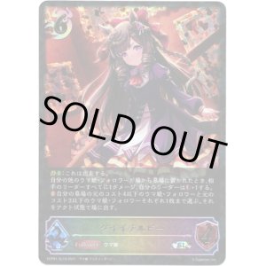 画像: ※傷有り品（返品交換対象外）【スーパーレジェンド】ダイイチルビー