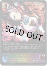 画像: ※傷有り品（返品交換対象外）【スーパーレジェンド】メジロラモーヌ
