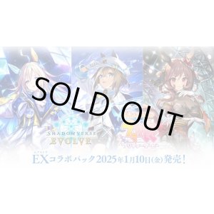 画像: 【未開封BOX】ウマ娘 プリティーダービー【ShadowverseEVOLVE】