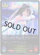 画像: ※傷有り品（返品交換対象外）〔シンデレラガール〕渋谷凛