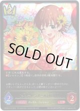 画像: ※傷有り品（返品交換対象外）〔シンデレラガール〕本田未央