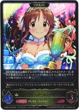 画像: 【EVOLVE】〔シンデレラガール〕十時愛梨