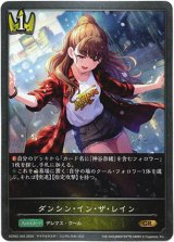 画像: ダンシン・イン・ザ・レイン