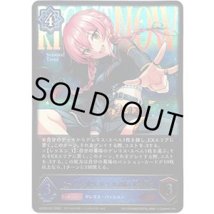 画像: ※傷有り品（返品交換対象外）〔アタシ★スタイル〕城ヶ崎美嘉