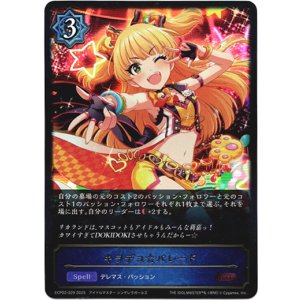 画像: キラデコ☆パレード