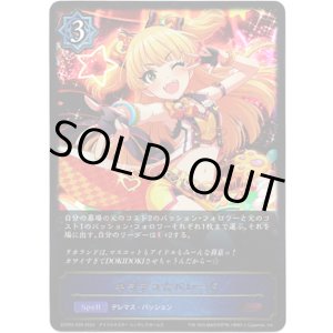 画像: ※傷有り品（返品交換対象外）キラデコ☆パレード