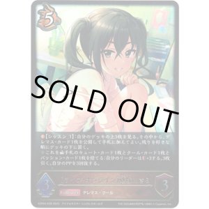 画像: ※傷有り品（返品交換対象外）〔ライフ・オンライン〕砂塚あきら