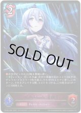 画像: ※傷有り品（返品交換対象外）〔individuals〕星輝子
