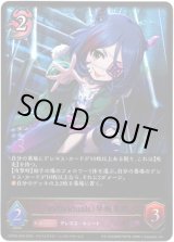 画像: ※傷有り品（返品交換対象外）〔individuals〕早坂美玲