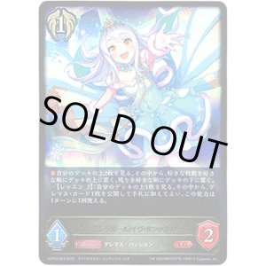 画像: ※傷有り品（返品交換対象外）〔シンデレラガール〕イヴ・サンタクロース