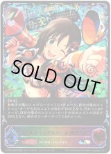 画像: ※傷有り品（返品交換対象外）【スーパーレジェンド】〔フルスイング☆エール〕姫川友紀