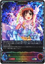 画像: 【スーパーレジェンド】【EVOLVE】〔シンデレラガール〕本田未央