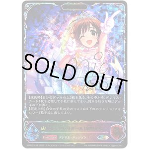 画像: ※傷有り品（返品交換対象外）【スーパーレジェンド】【EVOLVE】〔シンデレラガール〕本田未央