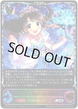 画像: ※傷有り品（返品交換対象外）【スーパーレジェンド】〔シンデレラガール〕島村卯月
