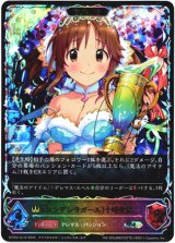 画像: 【スーパーレジェンド】【EVOLVE】〔シンデレラガール〕十時愛梨