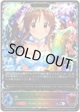 画像: ※傷有り品（返品交換対象外）【スーパーレジェンド】【EVOLVE】〔シンデレラガール〕十時愛梨