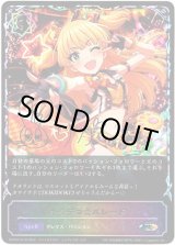 画像: ※傷有り品（返品交換対象外）【スーパーレジェンド】キラデコ☆パレード