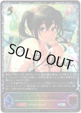 画像: ※傷有り品（返品交換対象外）【スーパーレジェンド】〔ライフ・オンライン〕砂塚あきら