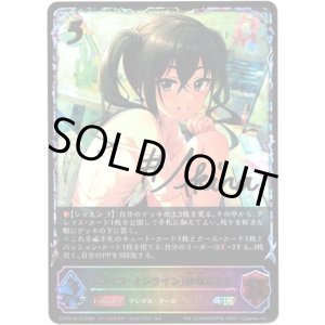 画像: ※傷有り品（返品交換対象外）【スーパーレジェンド】〔ライフ・オンライン〕砂塚あきら