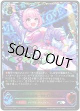 画像: ※傷有り品（返品交換対象外）【スーパーレジェンド】〔夢見りあむのパーリナイ〕夢見りあむ