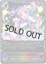 画像: ※傷有り品（返品交換対象外）【スーパーレジェンド】〔シンデレラガール〕神崎蘭子