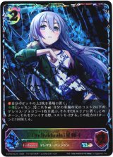 画像: ※傷有り品（返品交換対象外）【スーパーレジェンド】〔individuals〕星輝子