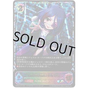 画像: ※傷有り品(返品交換対象外)【スーパーレジェンド】〔individuals〕早坂美玲