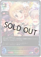 画像: ※傷有り品（返品交換対象外）【スーパーレジェンド】〔individuals〕森久保乃々