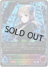 画像: ※傷有り品（返品交換対象外）【スーパーレジェンド】【EVOLVE】〔individuals〕森久保乃々