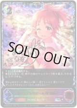 画像: ※傷有り品（返品交換対象外）【スーパーレジェンド】〔シンデレラガール〕安部菜々
