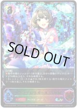 画像: ※傷有り品（返品交換対象外）【スーパーレジェンド】〔シンデレラガール〕高垣楓