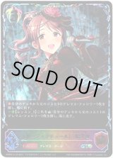 画像: ※傷有り品（返品交換対象外）【スーパーレジェンド】〔ルージュクチュール〕三船美優
