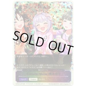 画像: ※傷有り品(返品交換対象外)【スーパーレジェンド】〔Lunatic Show〕輿水幸子(魔法のアイテム)