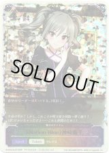 画像: ※傷有り品（返品交換対象外）【スーパーレジェンド】〔Nation Blue〕神崎蘭子（魔法のアイテム）