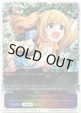 画像: ※傷有り品（返品交換対象外）【スーパーレジェンド】〔ド根性☆レポーター〕佐藤心（魔法のアイテム）