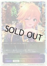 画像: ※傷有り品（返品交換対象外）【スーパーレジェンド】〔咲いてJewel〕二宮飛鳥（魔法のアイテム）