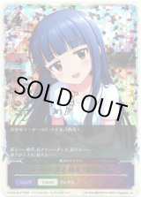 画像: ※傷有り品（返品交換対象外）【スーパーレジェンド】〔重ねた手と日々〕佐城雪美（魔法のアイテム）