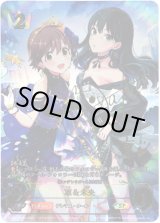 画像: 【SP】［福原綾香サインVer.］凛＆未央