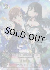 SVE 凛&未央　SP 凛サイン　福原綾香 SP 凛＆未央(福原綾香さんサイン入り) 販売 | [ECP02]EXコラボパック