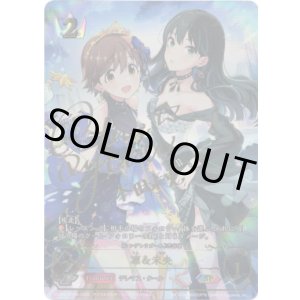 画像: 【SP】［原紗友里サインVer.］凛＆未央