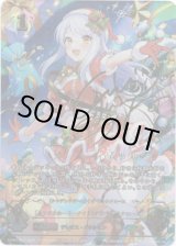 SP】［松永あかねサインVer.］〔ミラクルホーリーナイト〕イヴ