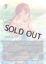 画像: 【アルティメット】［新田美波サインVer.］〔女神は朝焼けの海に〕新田美波