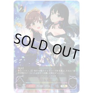 画像: 【アルティメット】［本田未央サインVer.］凛＆未央