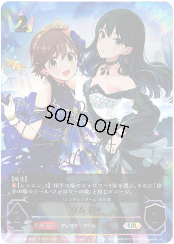 画像1: 【アルティメット】［本田未央サインVer.］凛＆未央