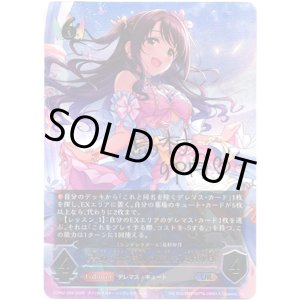 画像: 【アルティメット】［島村卯月サインVer.］〔普通の私に特別な魔法を〕島村卯月